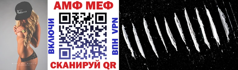 АМФЕТАМИН 97%  Купить где  Агрыз 