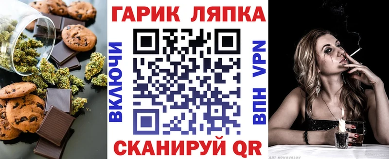 Печенье с ТГК марихуана  Купить  Агрыз 