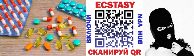 Купить закладки  Агрыз  Экстази DUBAI 