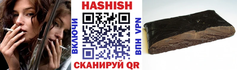 ГАШИШ Cannabis  Купить закладки  Агрыз