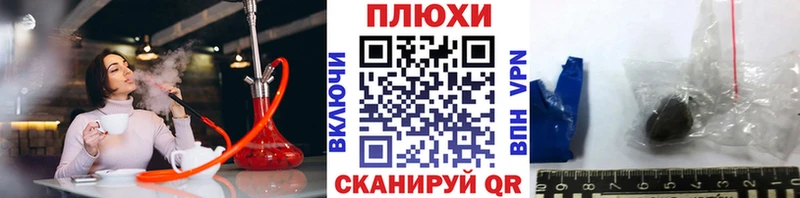 ГАШ Cannabis Агрыз