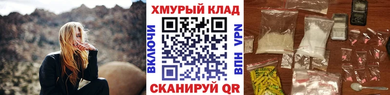 Героин хмурый  Купить  Агрыз 