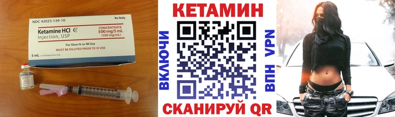 Купить где  Агрыз  КЕТАМИН ketamine 