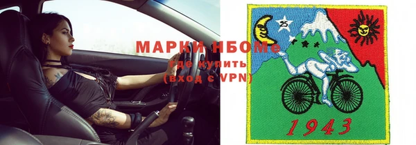 МДМА Чердынь