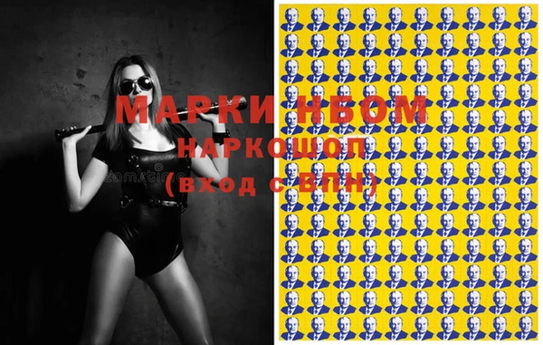 МДМА Чердынь