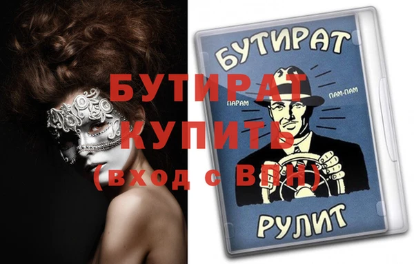 шишки Чегем