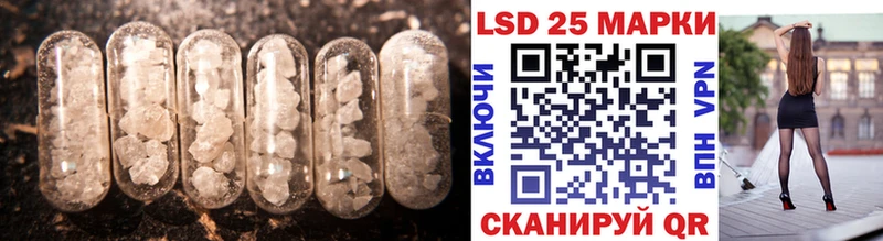 Купить где  Агрыз  Лсд 25 экстази кислота 