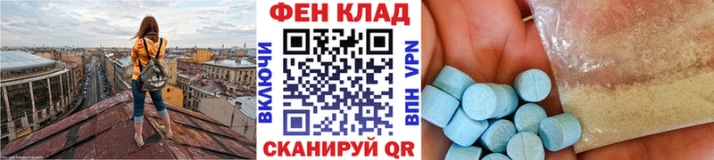 Метамфетамин Декстрометамфетамин 99.9%  Купить закладки  Агрыз