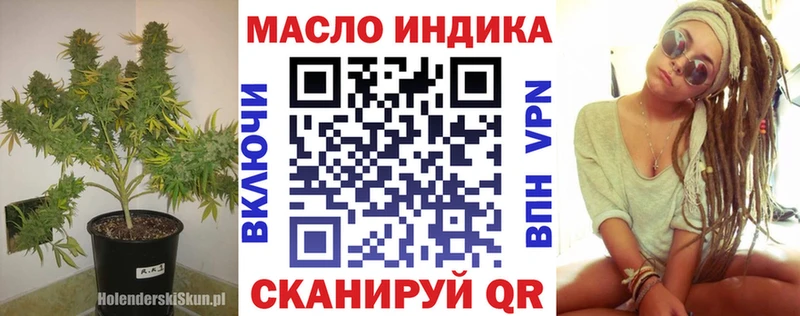 Дистиллят ТГК вейп с тгк  Купить закладки  Агрыз